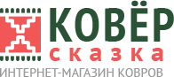 Купить ковер в розницу и оптом